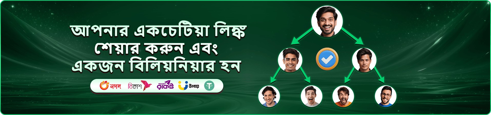 1111 bet apk features নিরাপত্তা