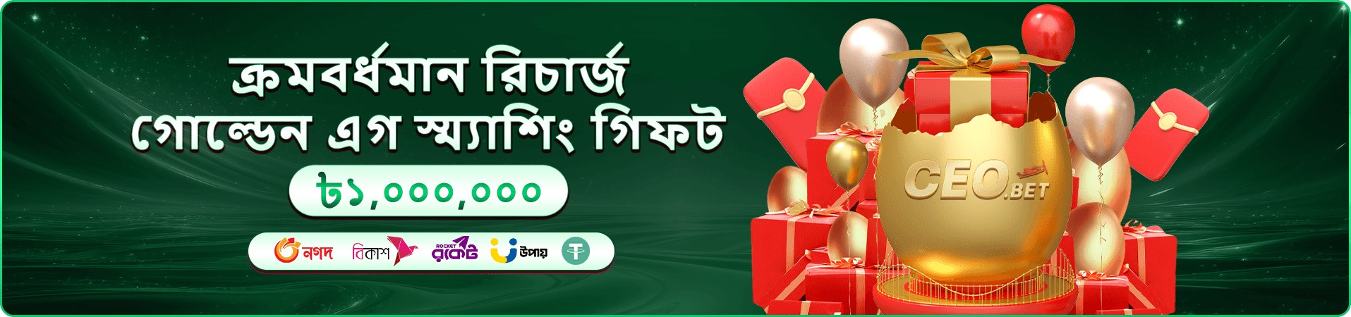 1111 bet apk app ডাউনলোড অফার