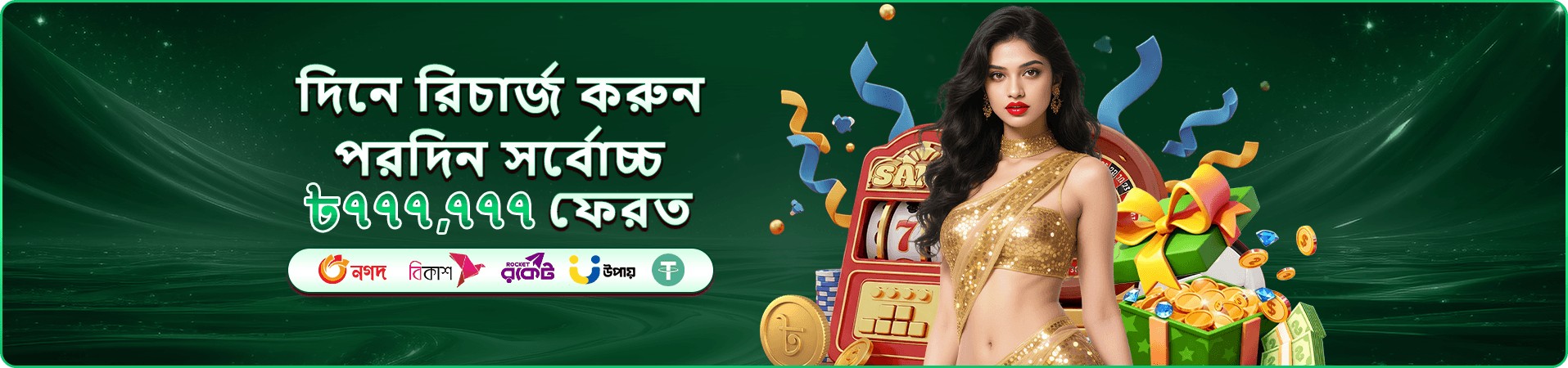 about 1111 bet apk Bangladesh