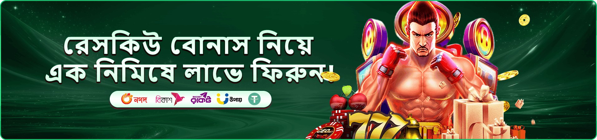 1111 bet apk ক্যাসিনো গেমস